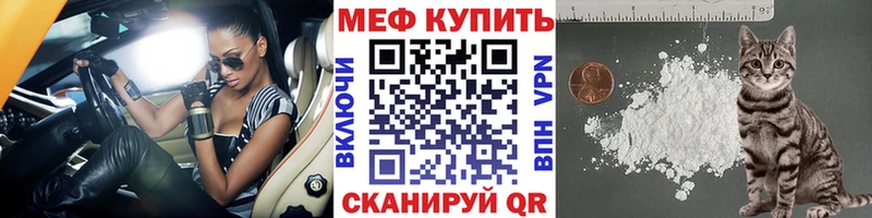 Наркошоп купить ГАШИШ Галлюциногенные грибы Кодеин Меф мяу мяу Руза