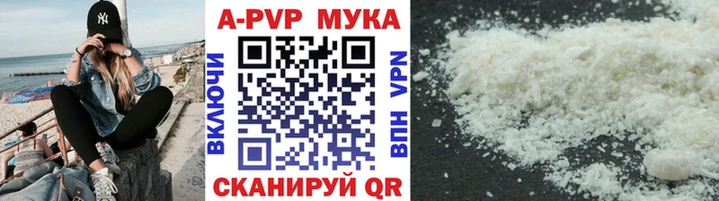 Alpha-PVP Соль Руза