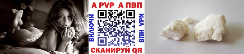 Купить закладки  Руза  Alpha PVP СК 
