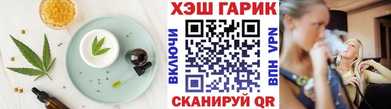 Cannafood конопля  Купить закладки  Руза 