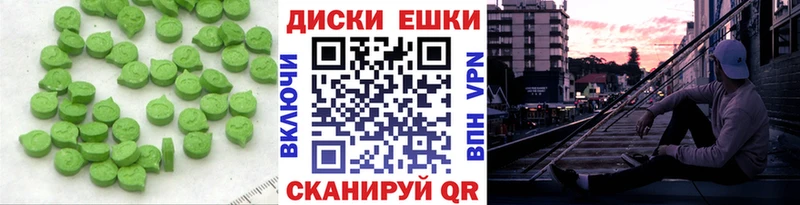 Купить где  Руза  Ecstasy VHQ 