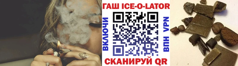 ГАШИШ гарик  Купить где  Руза 