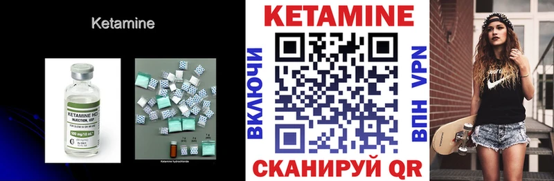 КЕТАМИН ketamine Купить закладки Руза