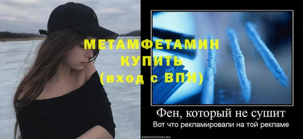 круглые Осинники