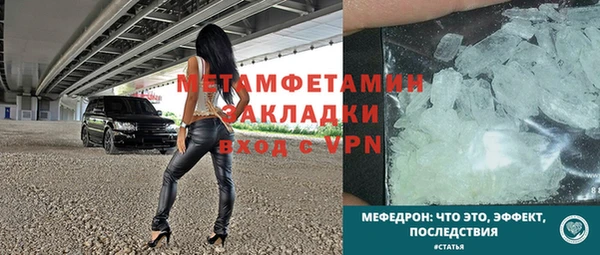 бутик Пересвет