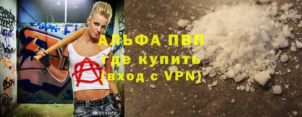 ALPHA-PVP Остров