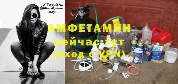 круглые Осинники