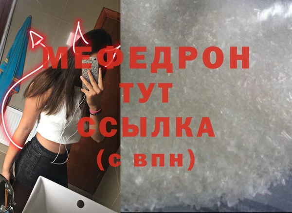 прущая мука Переславль-Залесский