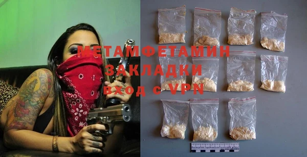 MDMA Пестово