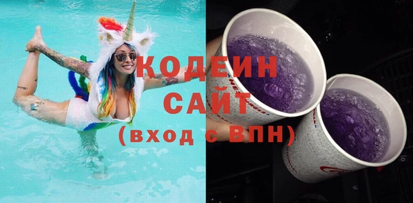 круглые Осинники