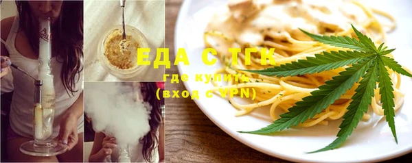 круглые Осинники