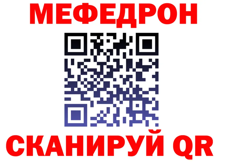 ГАШ Изолятор ТОР площадка mega Руза