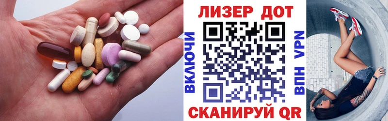 Купить  Руза  Лсд 25 экстази кислота 