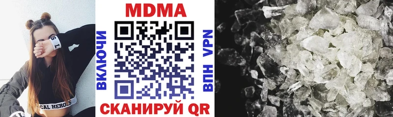 Купить закладки  Руза  MDMA VHQ 