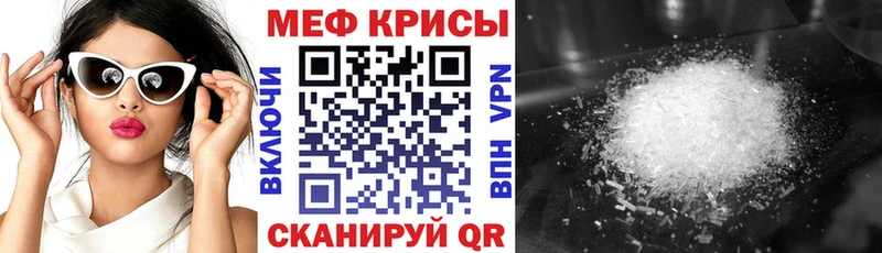 Купить закладки  Руза  Мефедрон VHQ 