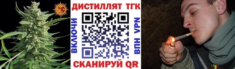 Купить закладки  Руза  ТГК Wax 