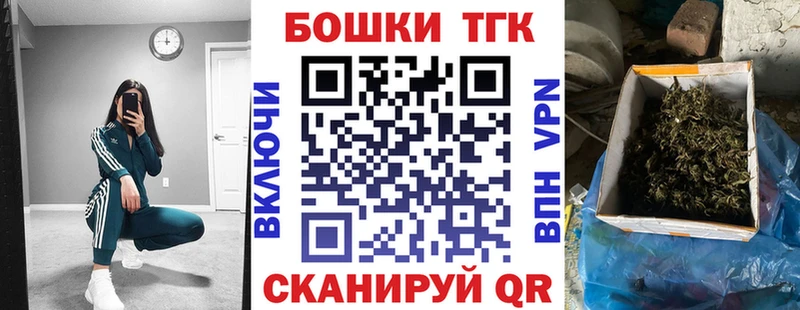 Бошки Шишки Bruce Banner  Купить закладки  Руза 